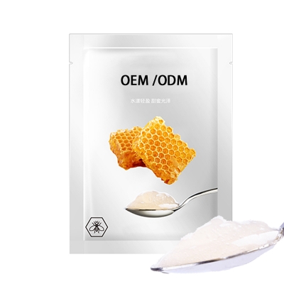 普洱市_广州源头OEM加工贴牌 补水保湿面膜OEM