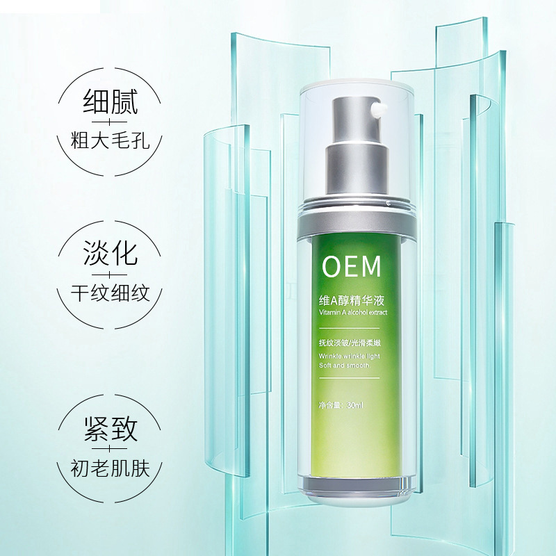 普洱市_抗初老精华液OEM