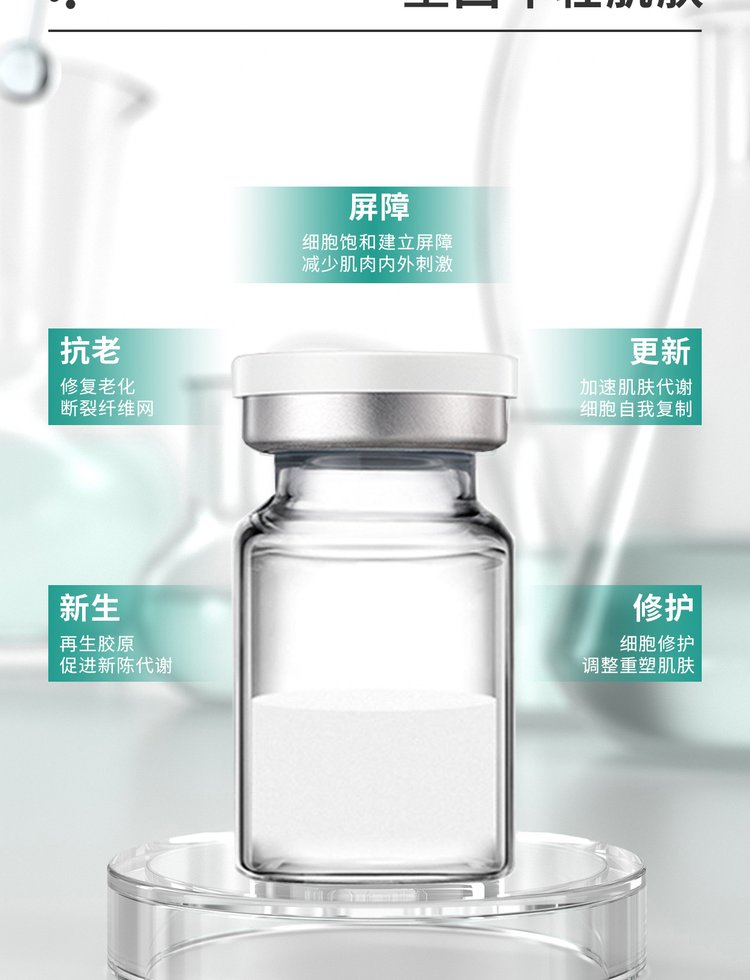 普洱市_Ⅲ型胶原蛋白OEM 轻yi美 激活胶原蛋白再生
