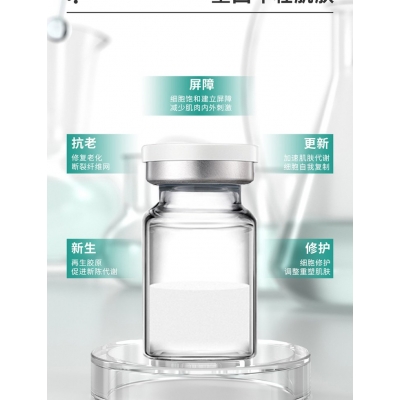 普洱市_Ⅲ型胶原蛋白OEM 轻yi美 激活胶原蛋白再生