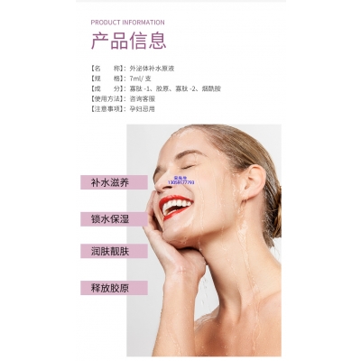 普洱市_仪器导入式_水光动能素