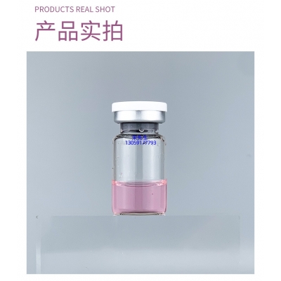 普洱市_谷胱甘肽+传明酸外泌体精华_水光动能素