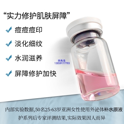 普洱市_水光动能素