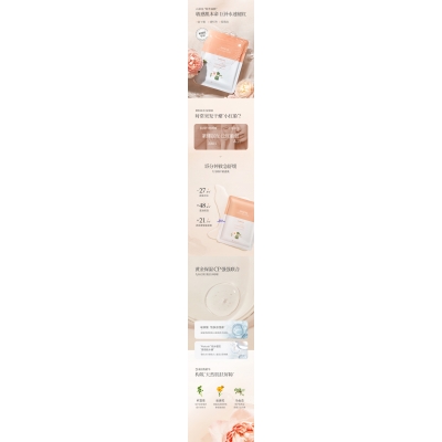 普洱市_山茶面膜OEM