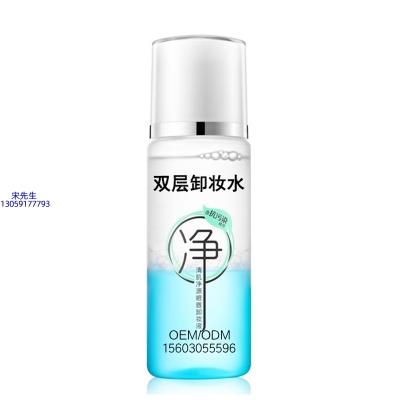 普洱市_卸妆水 双层卸妆水 深沉清洁彩妆无残留双层水油卸妆水