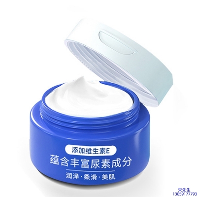 普洱市_维E尿素霜 面部身体尿素精华霜 透明质酸维E凡士林尿素霜