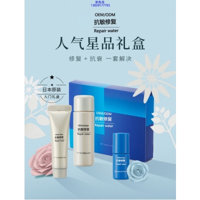 普洱市_人参滋养抗衰套装