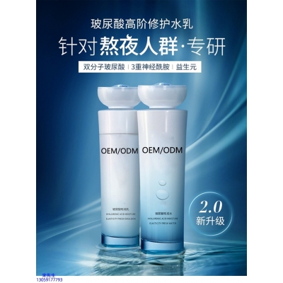 普洱市_玻尿酸水乳套装