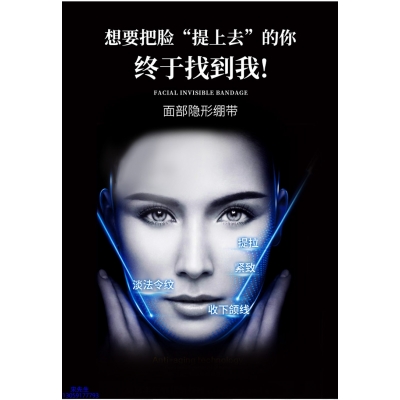 普洱市_逆龄修护青春素