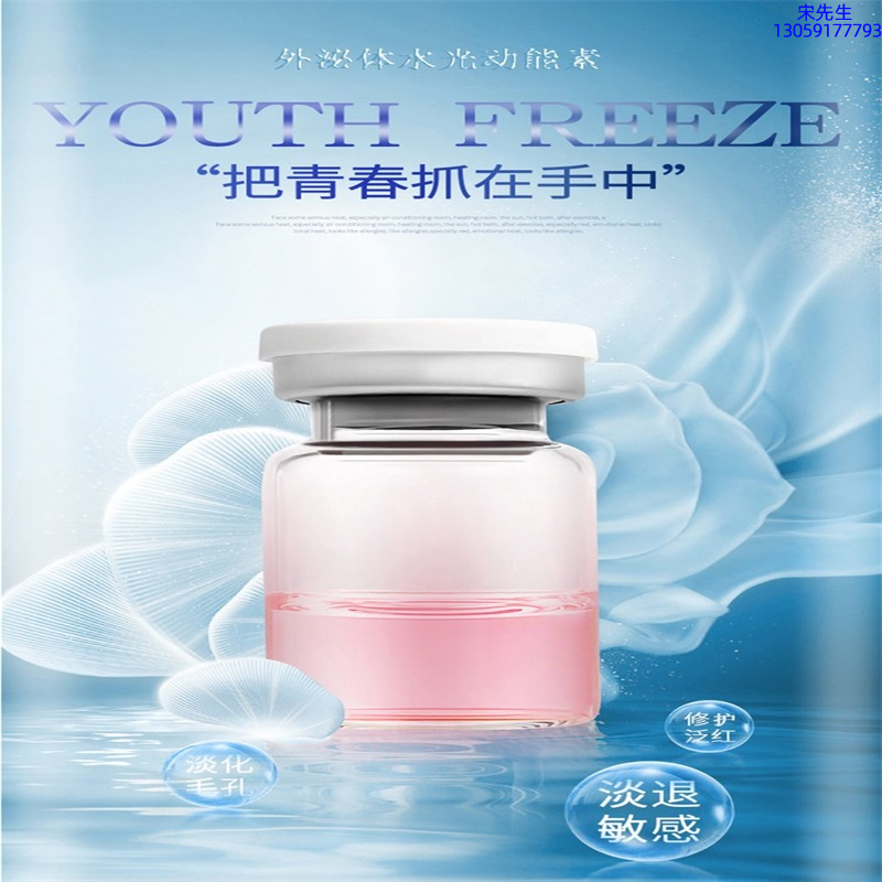 普洱市_水光和有针区别