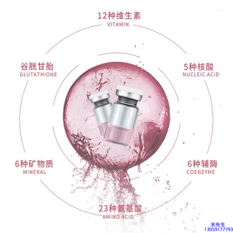 普洱市_水光动能素+ 小棕瓶
