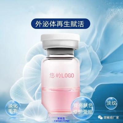 普洱市_水光动能素精华原液到底是什么呢?