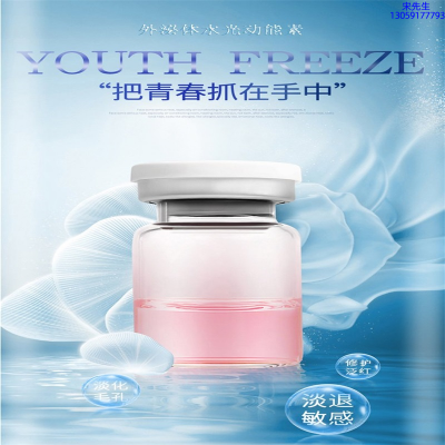 普洱市_水光和有针区别