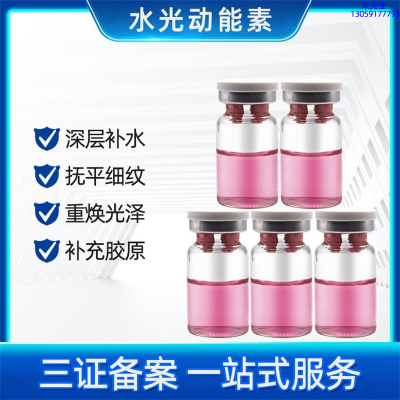 普洱市_水光贴牌