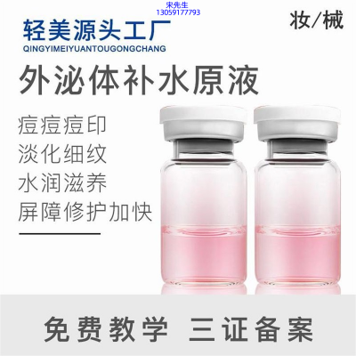 普洱市_水光动能素美白