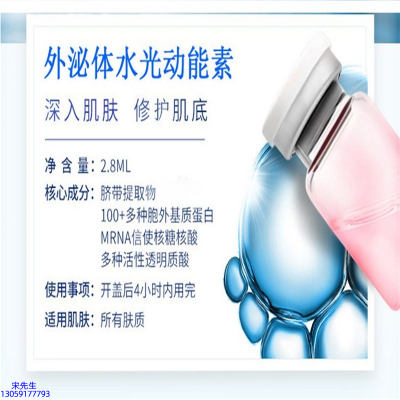普洱市_水光的好处和功效