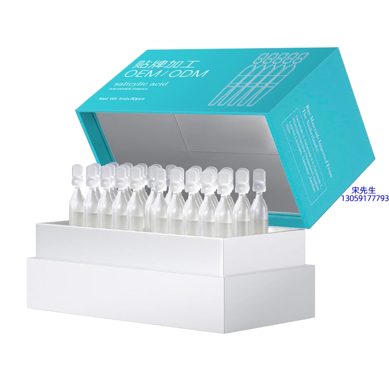 普洱市_依克多因舒润次抛精华液（30支）