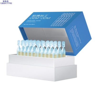 普洱市_水杨酸控油焕采次抛精华液